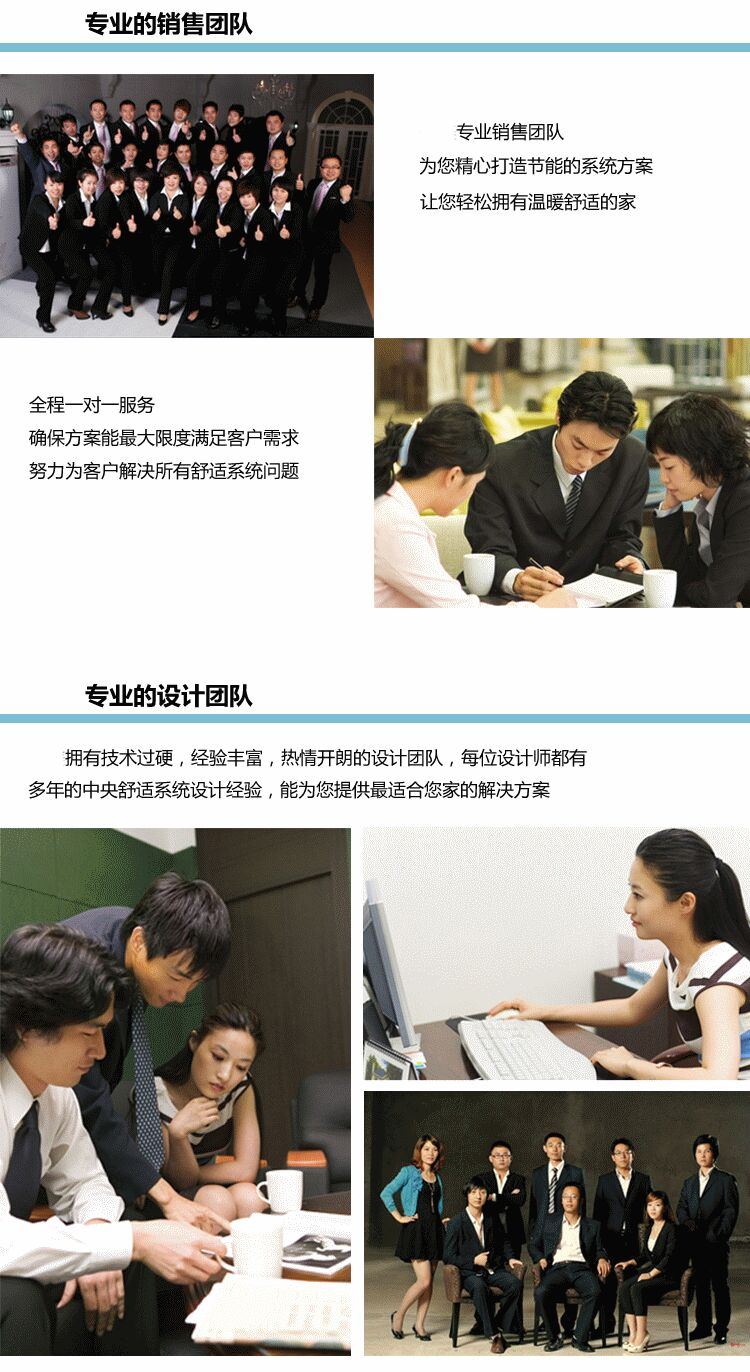 北京壁挂炉专卖店企业文化